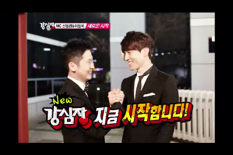 ⓒ출처=SBS '강심장' 방송화면