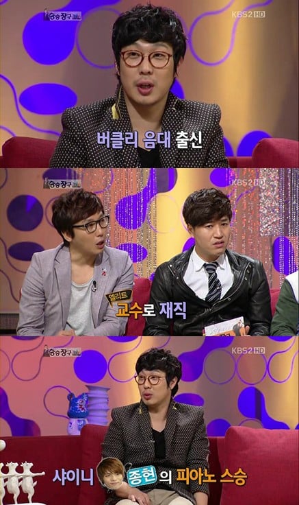 ⓒ사진출처=KBS2 '승승장구' 방송캡처
