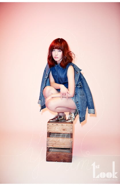 투개월 김예림 <사진제공=퍼스트룩>
