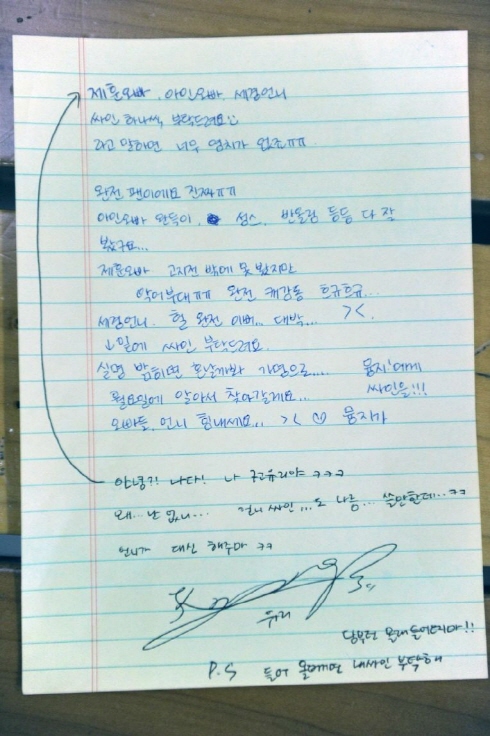 SNSD’s Yuri, “You should get my autograph too”