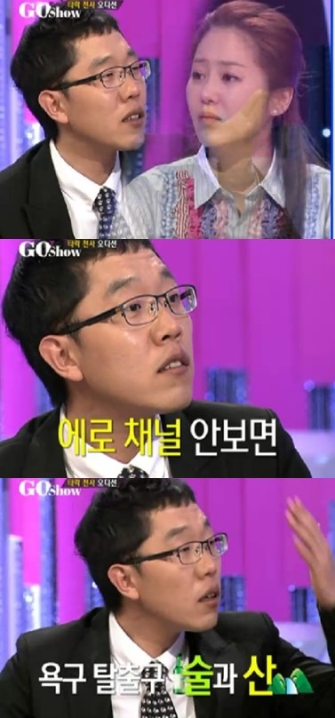 김제동 <사진=SBS '고쇼'>