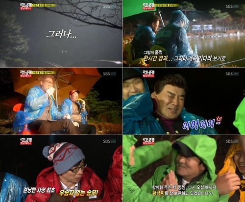 SBS '일요일이 좋다-런닝맨' 방송화면