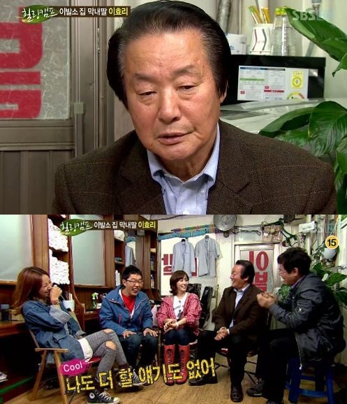 ⓒ출처=SBS '힐링캠프, 기쁘지 아니한가' 방송화면