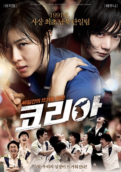 ⓒCJ E&M제공