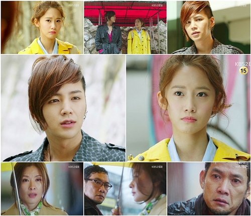 KBS 2TV 월화극 '사랑비' ⓒ사진=윤스칼라