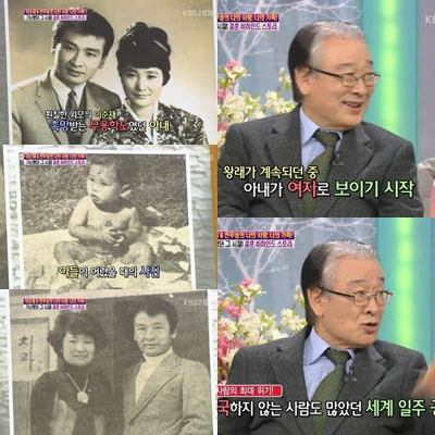ⓒ출처=KBS 2TV '여유만만' 방송화면