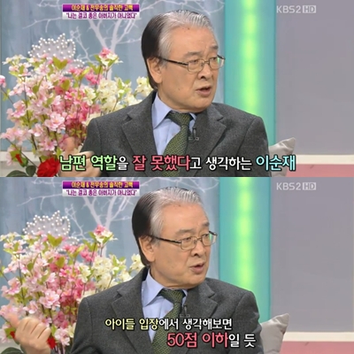 ⓒ출처=KBS 2TV '여유만만' 방송화면