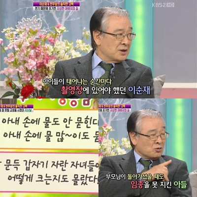 ⓒ출처=KBS 2TV '여유만만' 방송화면<br /><br />
