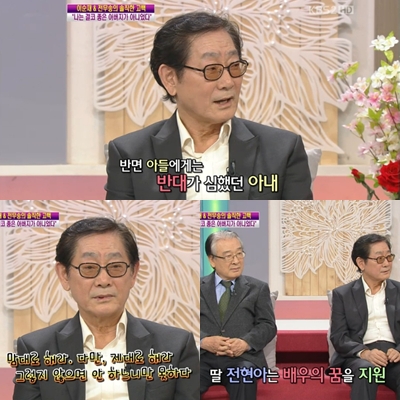 ⓒ출처=KBS 2TV '여유만만' 방송화면<br /><br />
