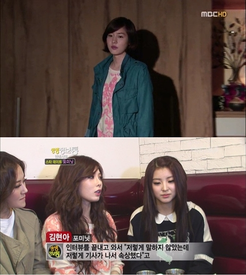 ⓒ출처=온라인 커뮤니티