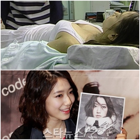 박신혜ⓒ사진출처=온라인커뮤니티,스타뉴스