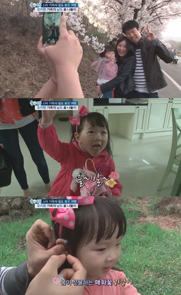 ⓒ출처=SBS 좋은아침