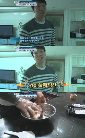 ⓒ출처=SBS 좋은아침