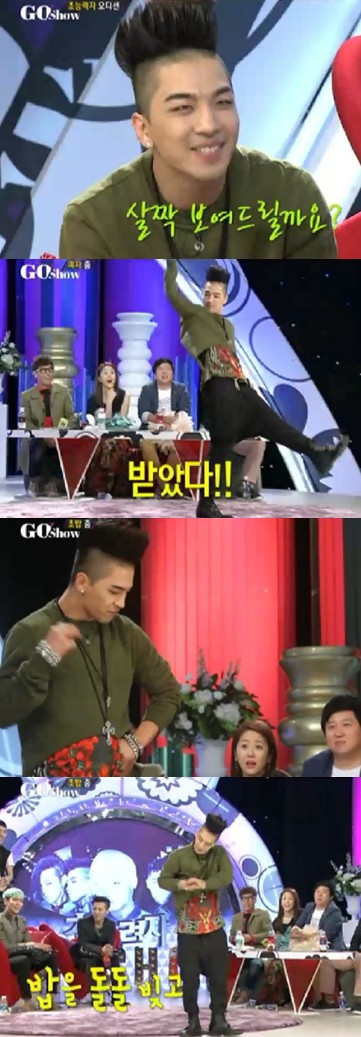 ⓒ사진출처=SBS '고쇼' 방송캡처