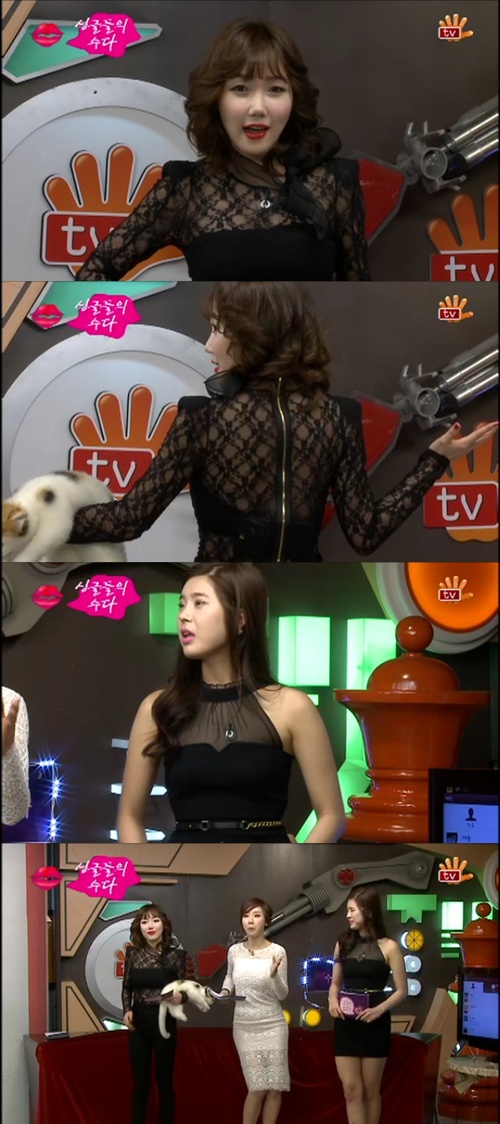 <사진=손바닥TV 트위터>