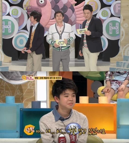 ⓒ사진=SBS '붕어빵' 방송화면 
