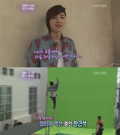 ⓒ사진출처=KBS2 '연예가중계' 방송캡처