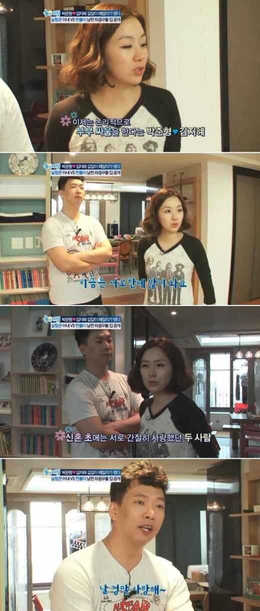 ⓒSBS '좋은 아침' 방송 화면