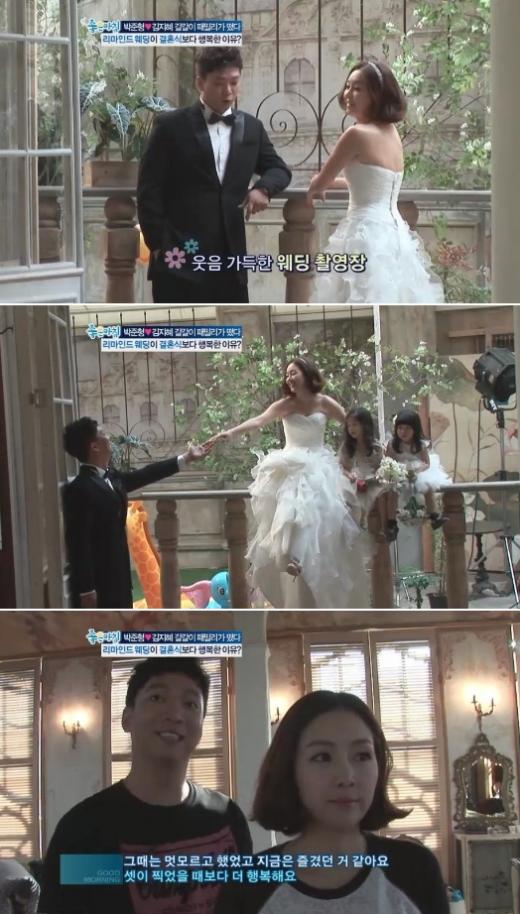 ⓒSBS '좋은 아침' 방송 화면