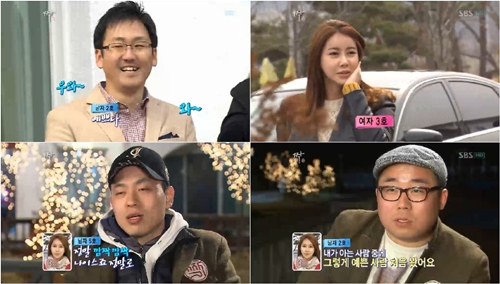 ⓒ SBS '짝' 방송화면
