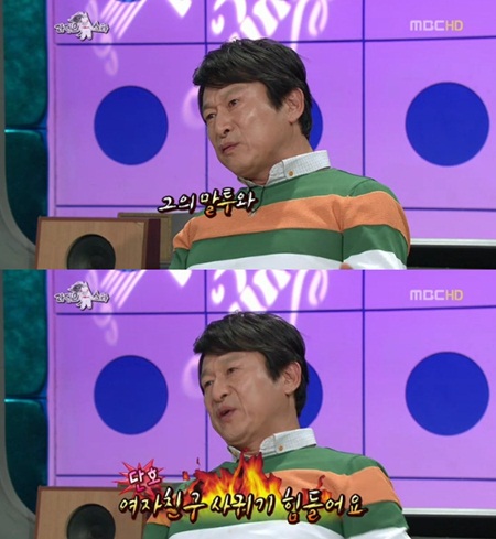 ⓒ사진출처=라디오스타 방송화면