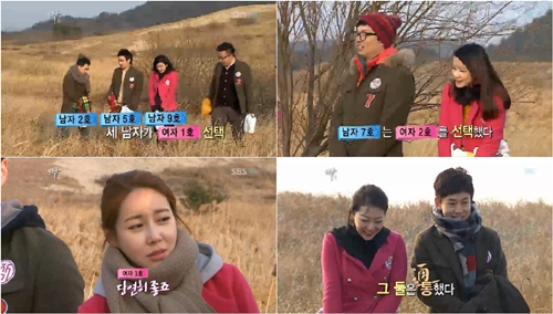 ⓒ SBS '짝' 방송화면