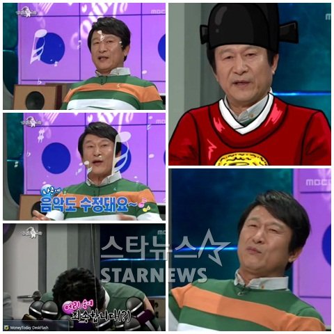 김응수가 출연한 MBC '황금어장'의 '라디오스타' 장면