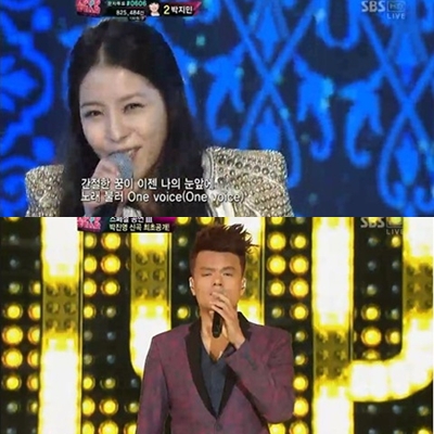 보아(위)와 박진영. ⓒ출처=SBS 'K팝스타' 방송화면