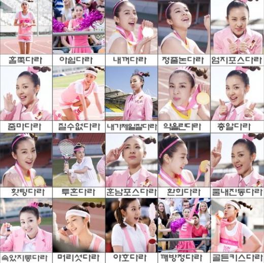 <사진출처=2NE1 미투데이>