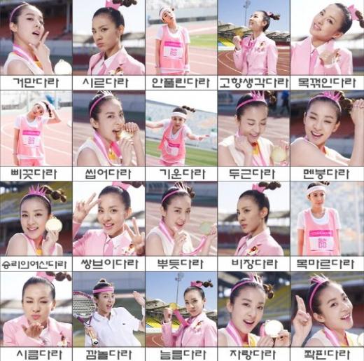 <사진출처=2NE1 미투데이>