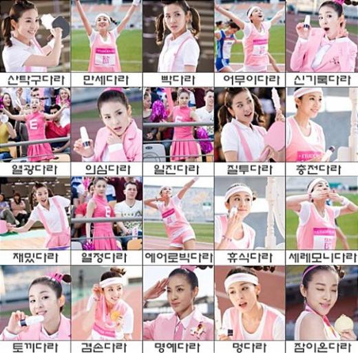 <사진출처=2NE1 미투데이>