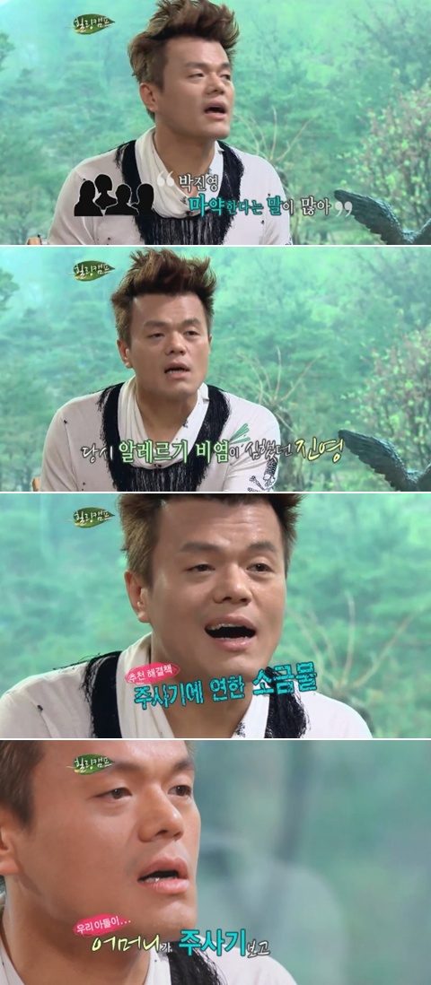 ⓒSBS '힐링캠프' 방송 화면