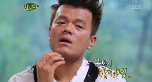 박진영 <화면캡처=SBS '힐링캠프, 기쁘지 아니한가'>