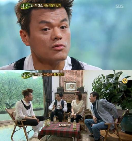 ⓒ출처=SBS '힐링캠프, 기쁘지 아니한가' 방송화면