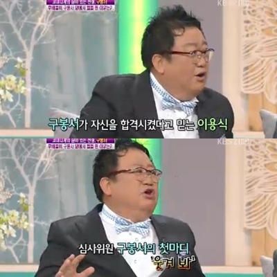 ⓒ출처=KBS 2TV '여유만만' 방송화면