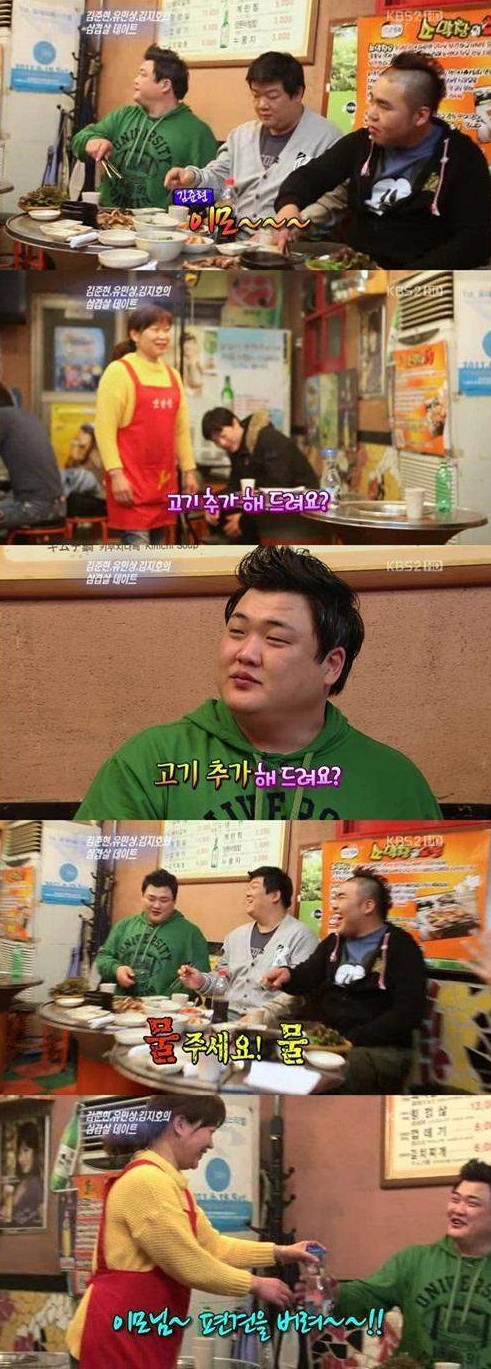 ⓒ사진=연예가중계 방송화면