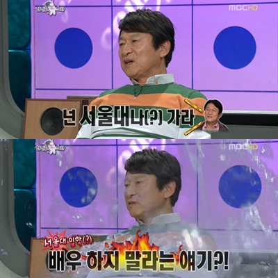 ⓒ출처=MBC '황금어장-라디오스타' 방송화면