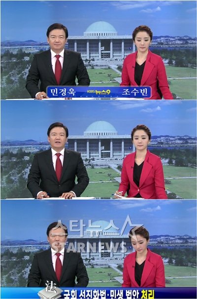 ⓒ사진=KBS 1TV 뉴스9 방송화면