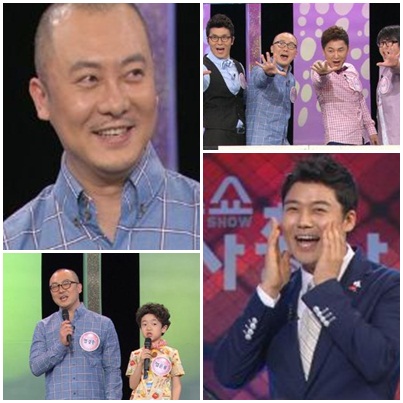 <사진제공=KBS>