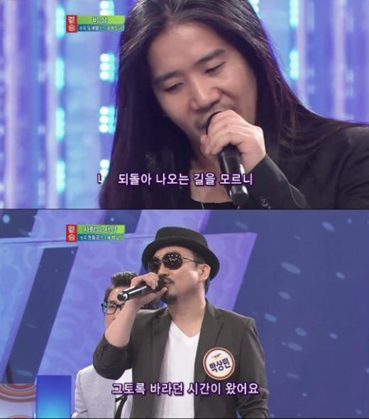 <화면캡처=SBS '도전1000곡'>