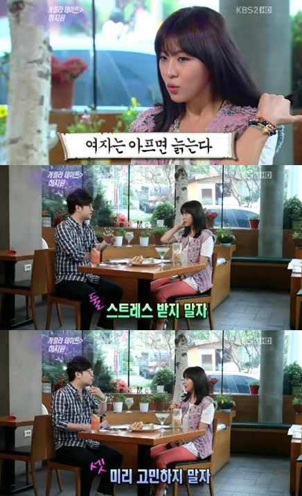 ⓒ사진출처=KBS2 '연예가중계' 방송캡처
