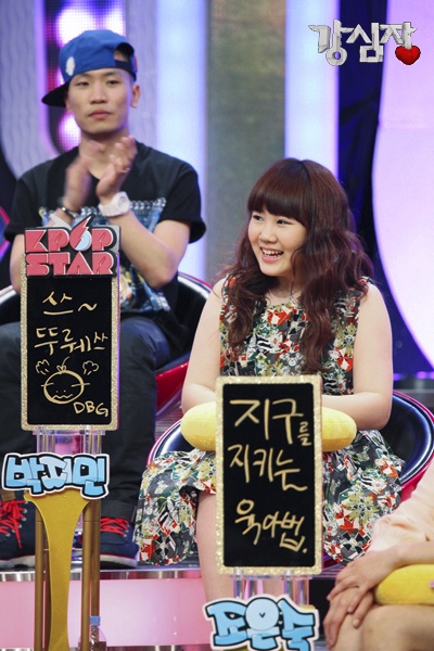 박지민 <사진제공=SBS> 