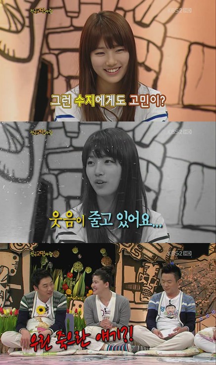 miss A’s Suzy makes reckless remarks? “I laugh a little less as I grow older”