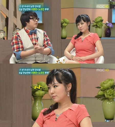 ⓒ사진=기분좋은날 방송화면