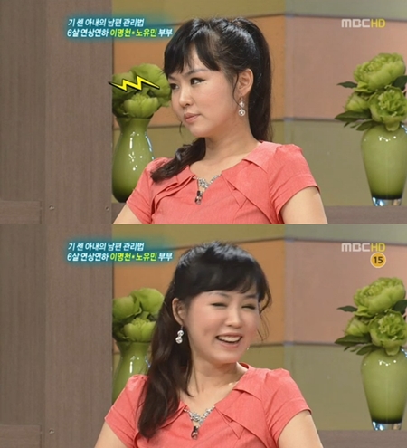 ⓒ사진=기분좋은날 방송화면