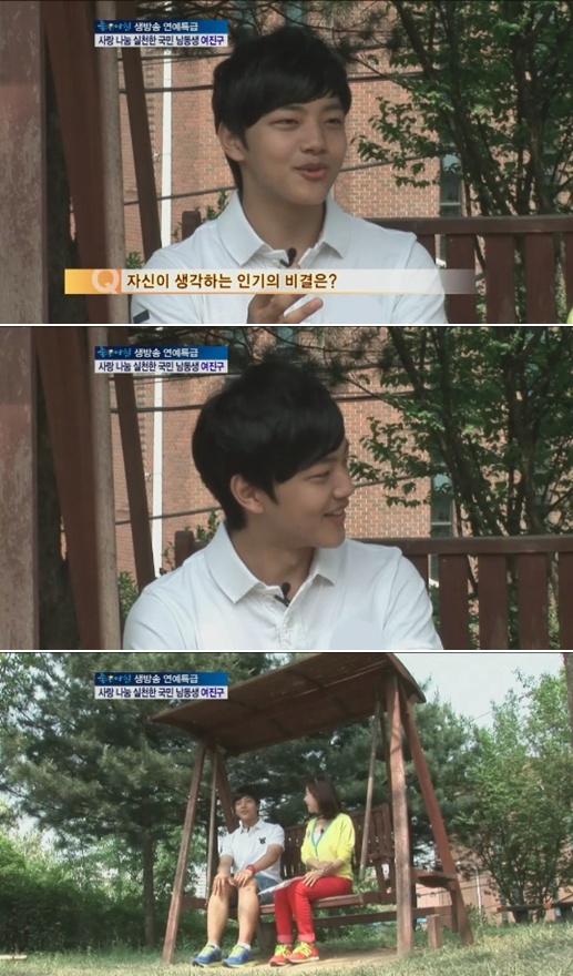 ⓒSBS '좋은 아침' 방송 화면
