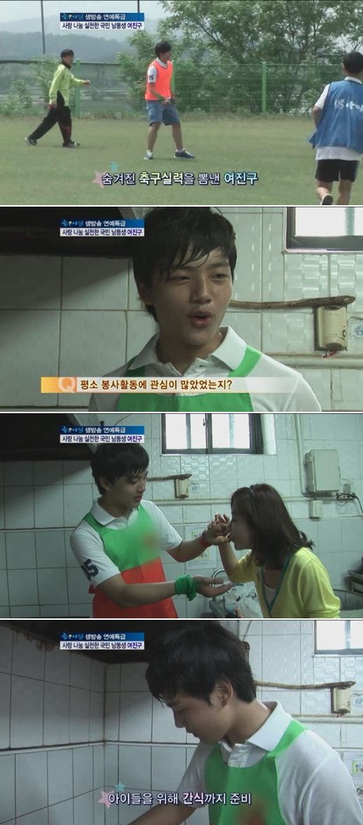 ⓒSBS '좋은 아침' 방송 화면