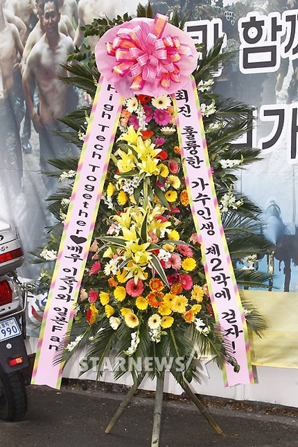 ⓒ사진 출처 = 이준기 트위터