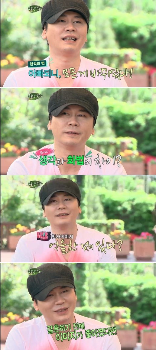 ⓒSBS '힐링캠프' 방송 화면