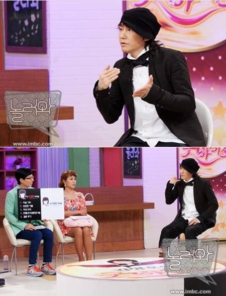<사진제공=MBC '놀러와' 홈페이지>
